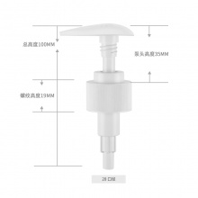 24mm/28mmE03乳液泵