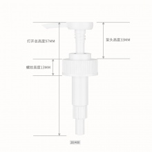 24mm/28mmE04乳液泵
