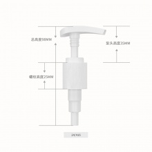 24mm/28mmE05乳液泵