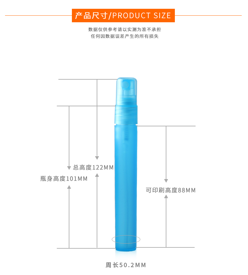 171229-香水笔蓝色10ml_04.jpg