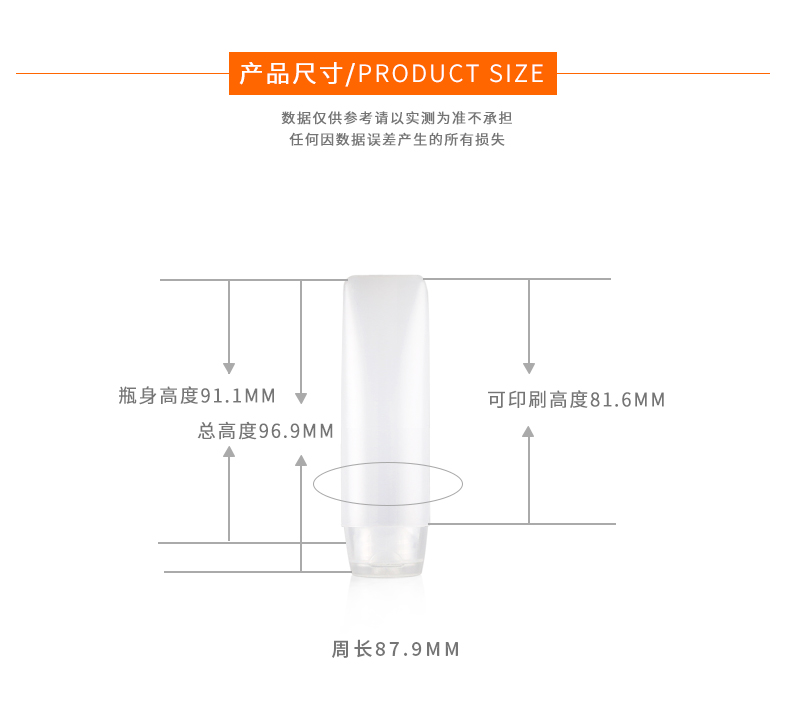 1529579765522337.jpg 180206-软管翻盖瓶30ml文描_03.jpg